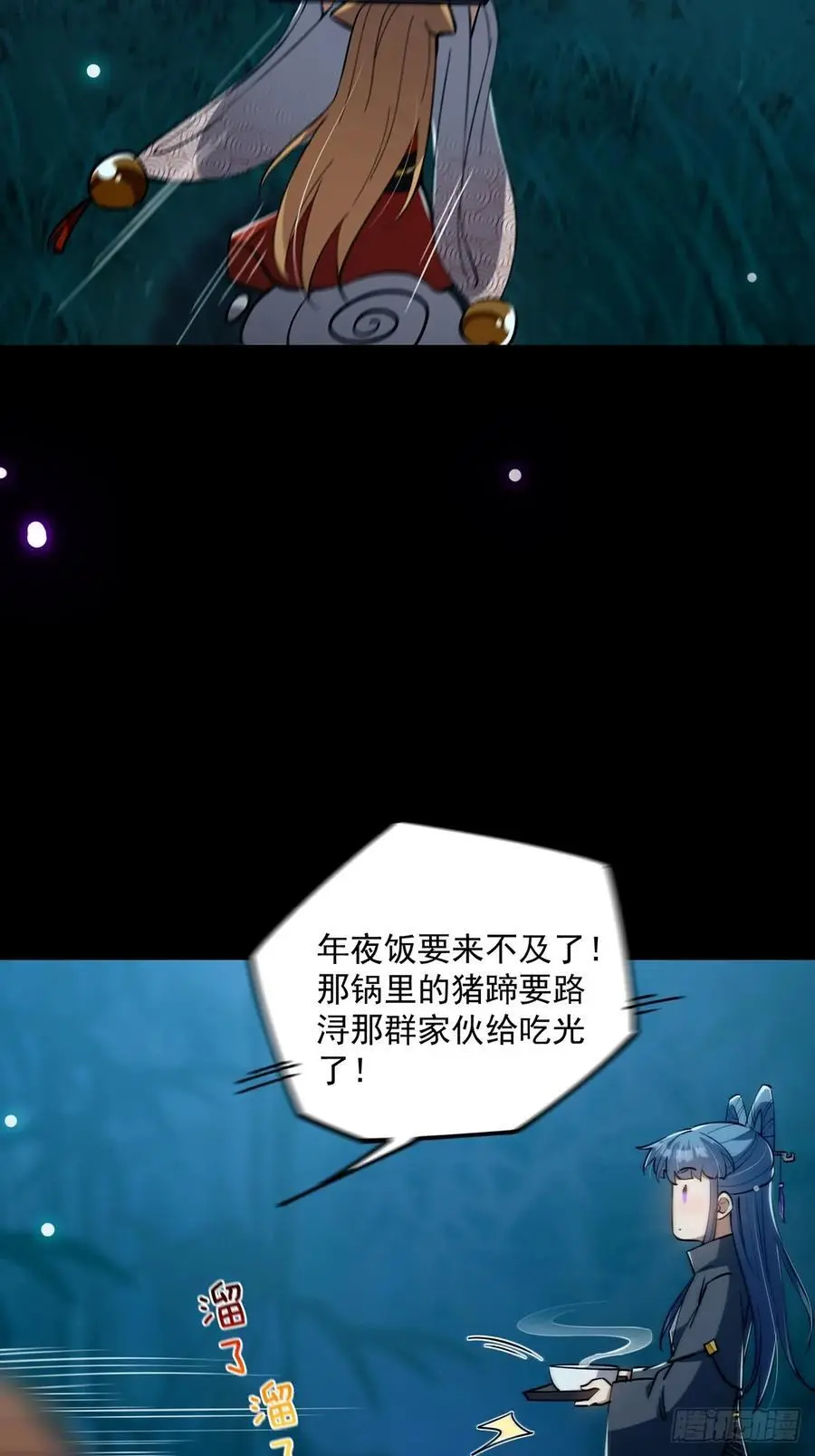 131 那就先告辞了14