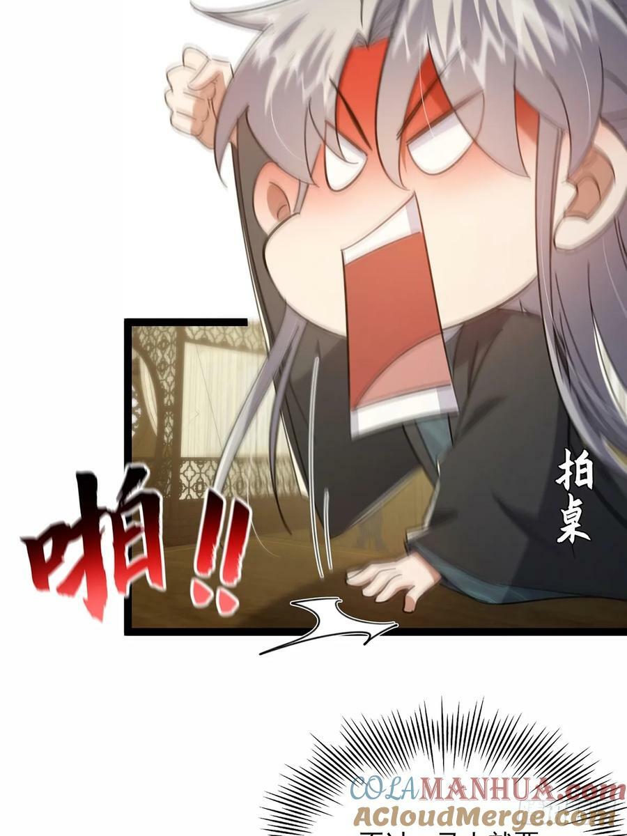 088 内测正式结束！27