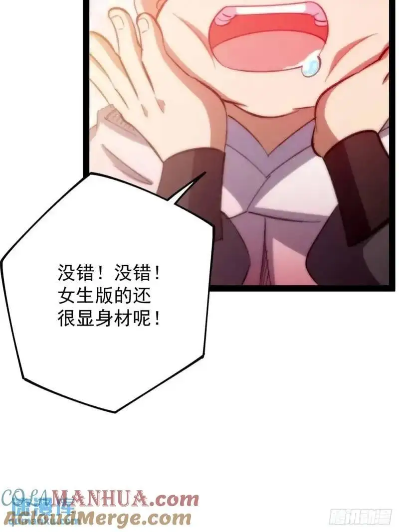 129 宗主发福利了12