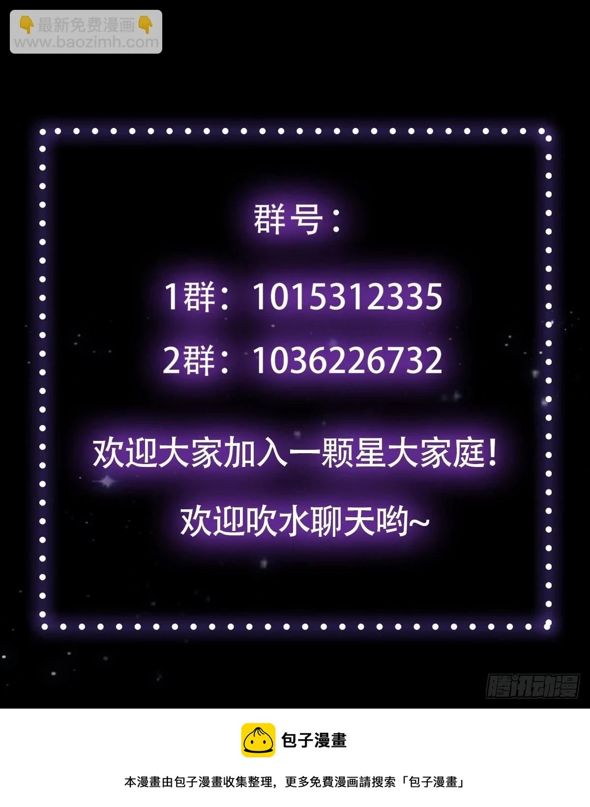 072 百分之一的剑气59