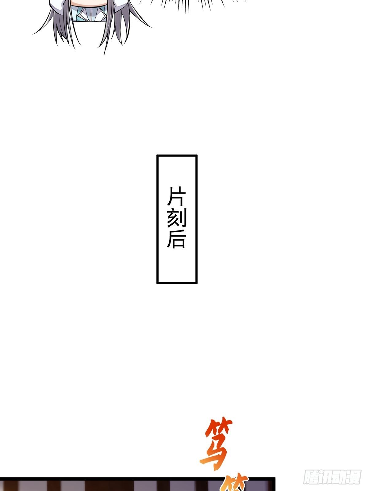 007 摘下你的面纱呗20