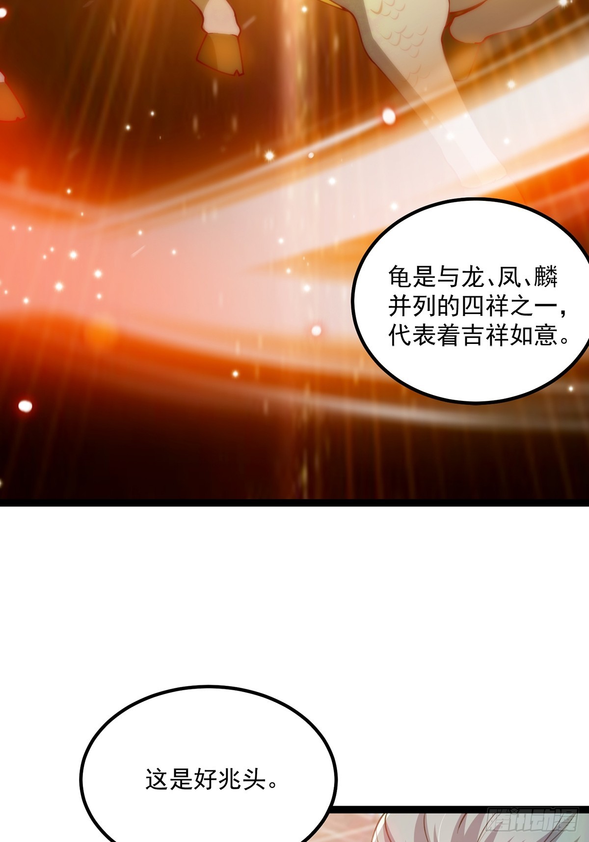 062 路浔的拙劣演技3