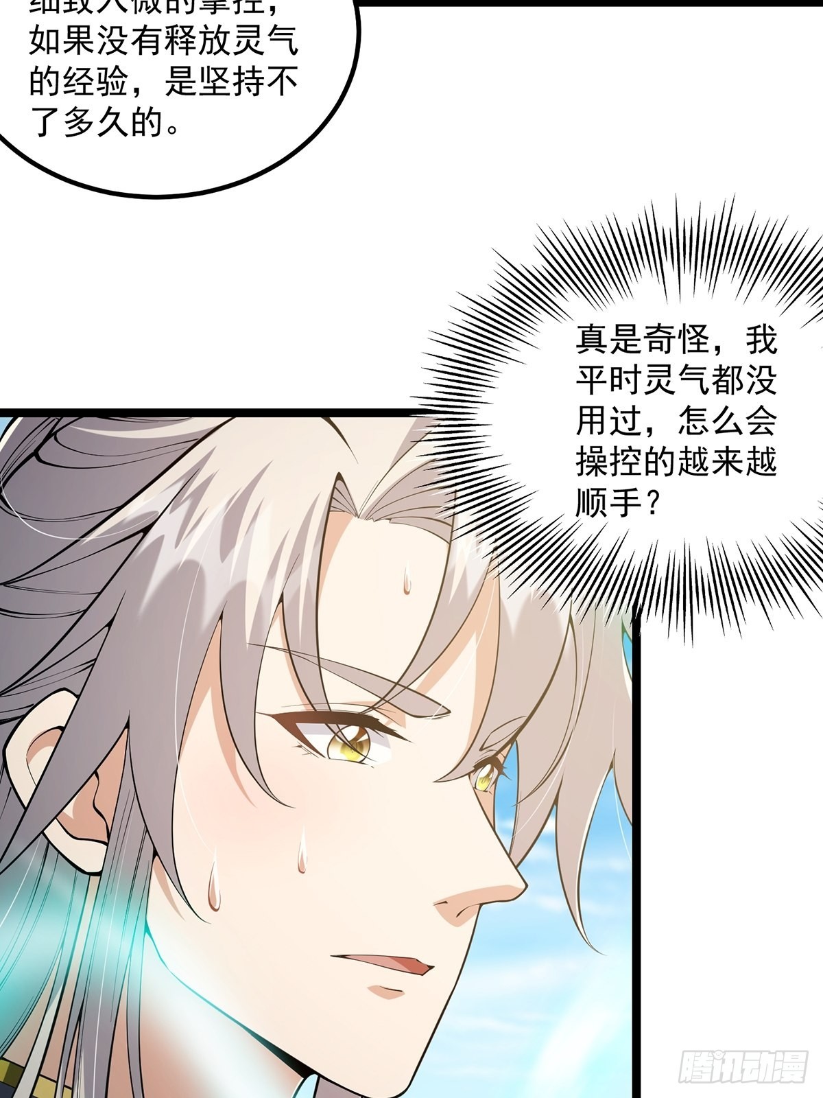 033 卷字第一号24