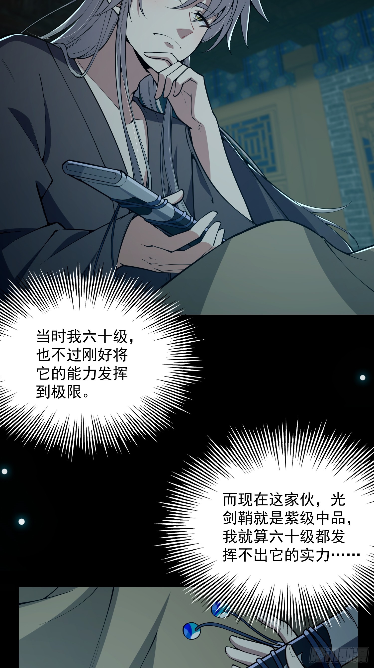 047 路浔想家了。24