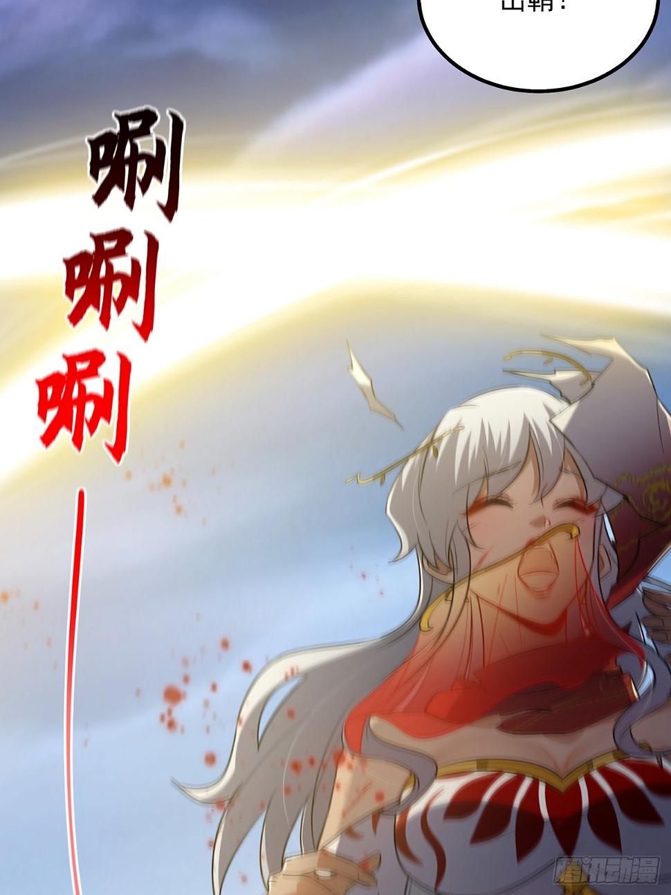 075 嘶啦！一声脆响！20