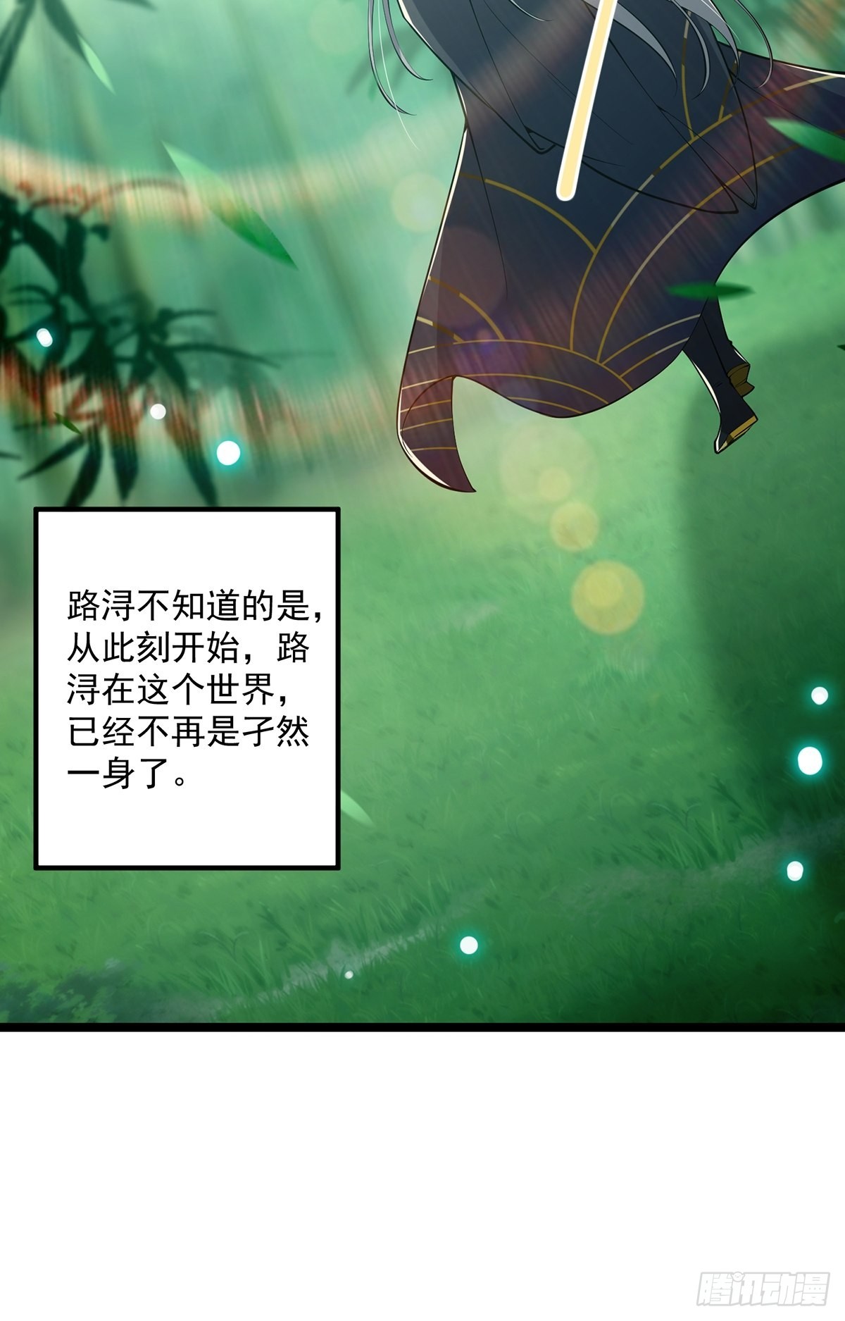 036 强行灌入技能！20