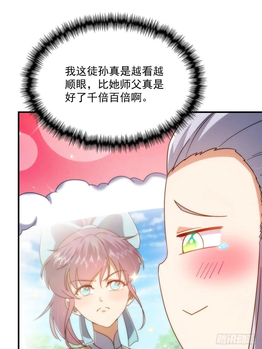 119 万众瞩目的小蝉儿38