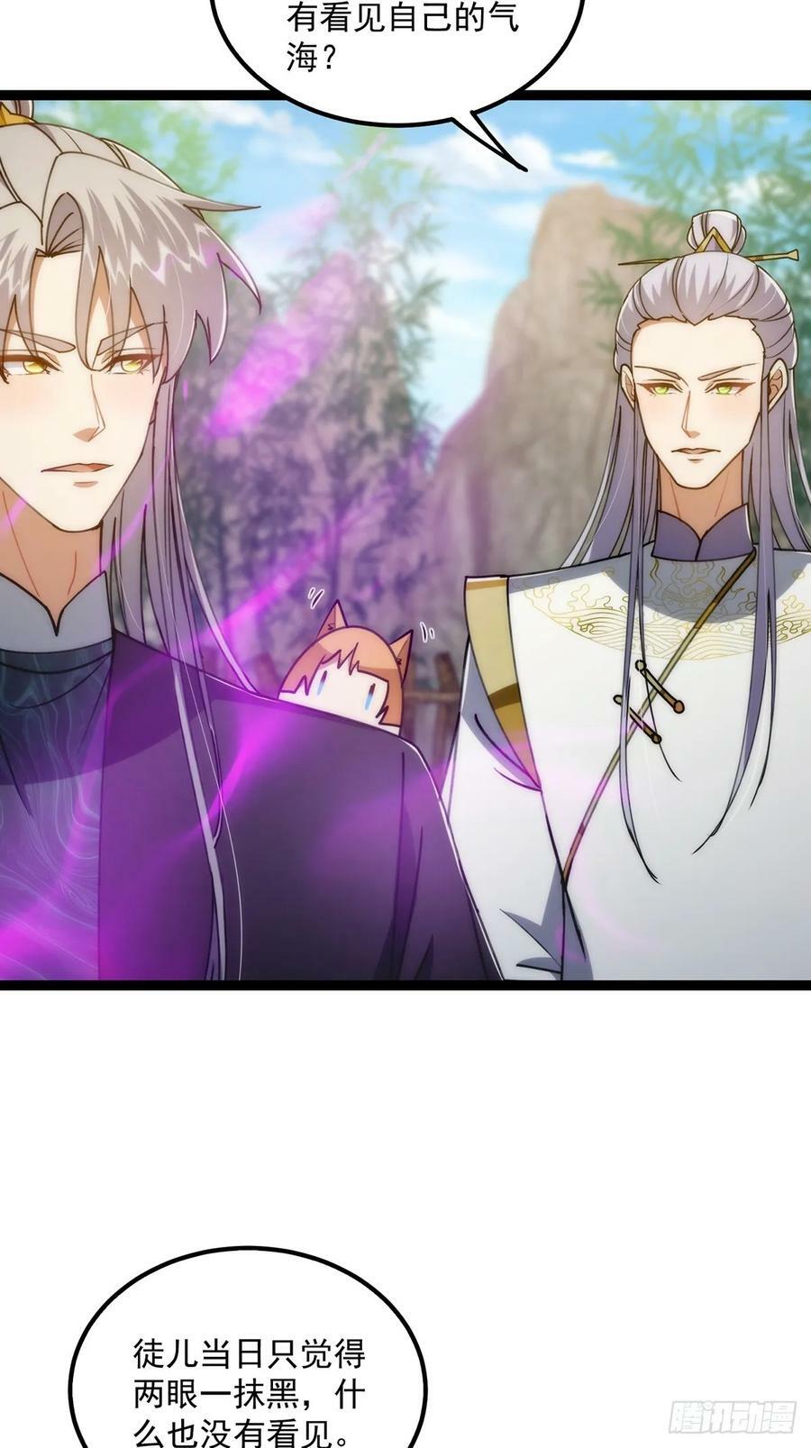 109 无边无际的气海26
