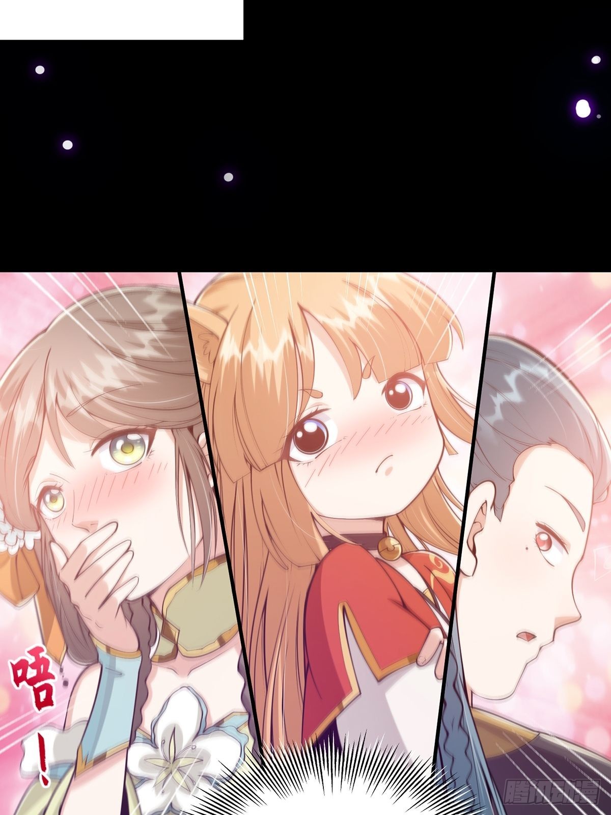 010 成为我的坐骑吧27