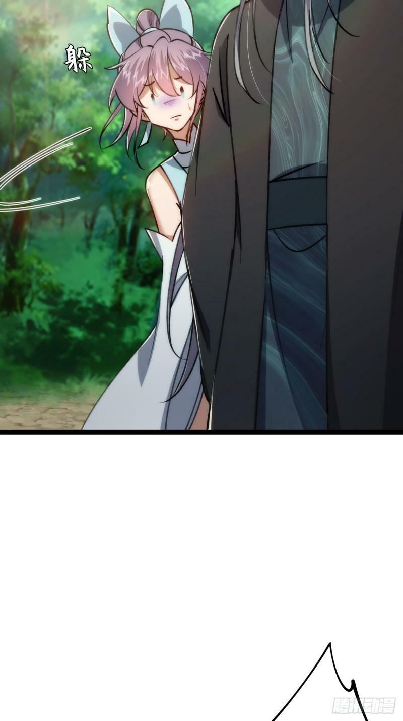 101 有关小师叔祖收徒这件事4