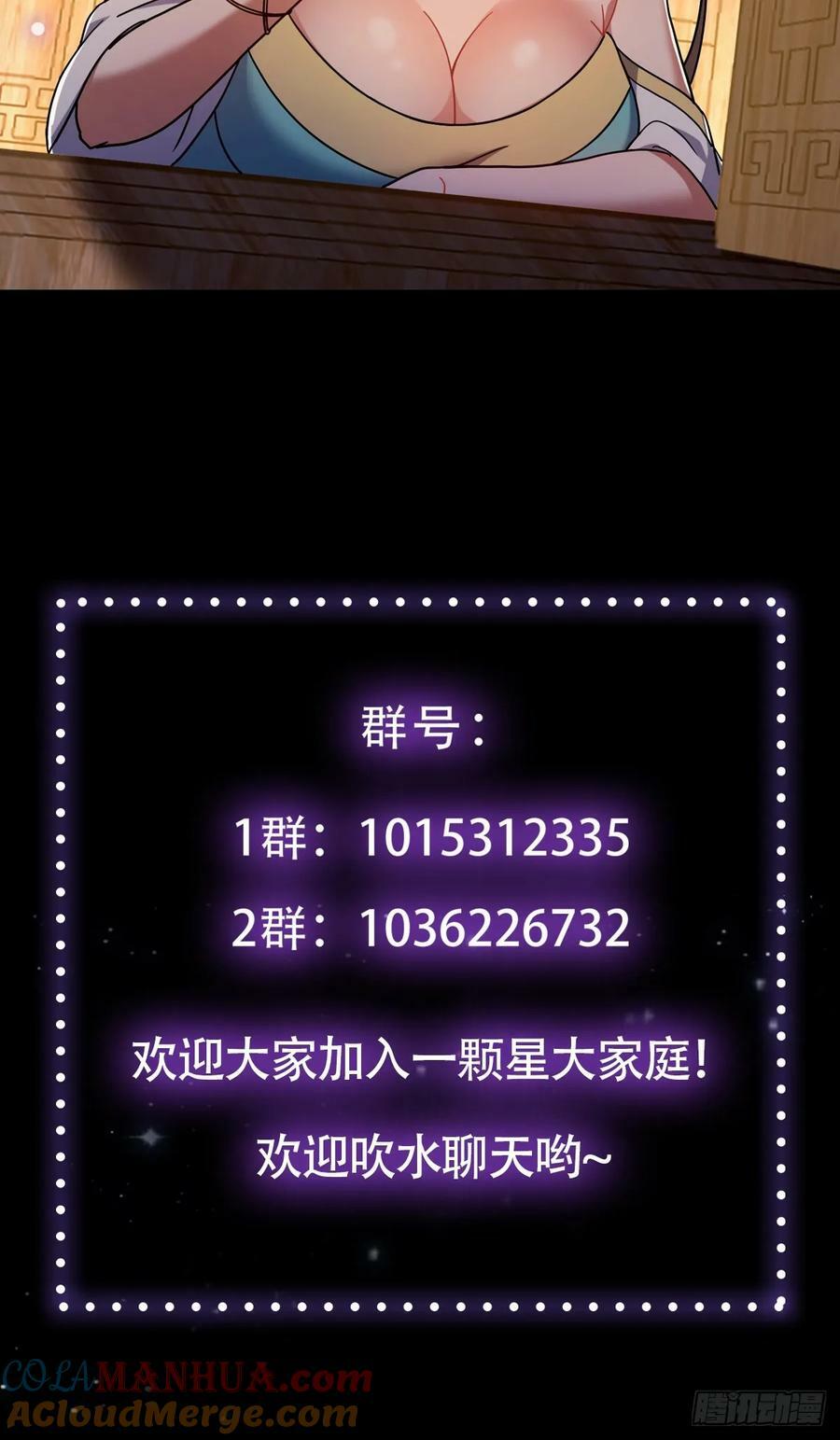 086 像我一样的天才！57