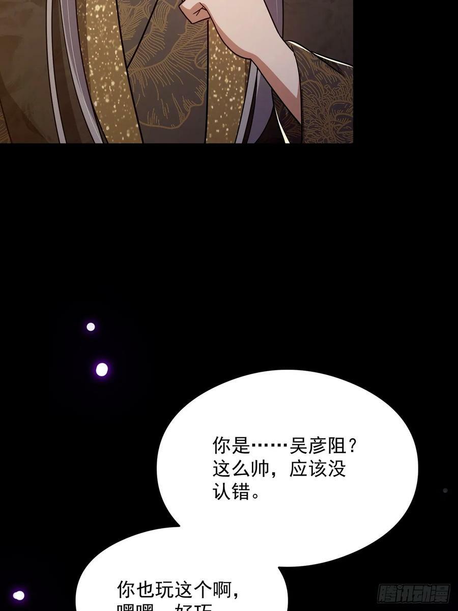 086 像我一样的天才！44