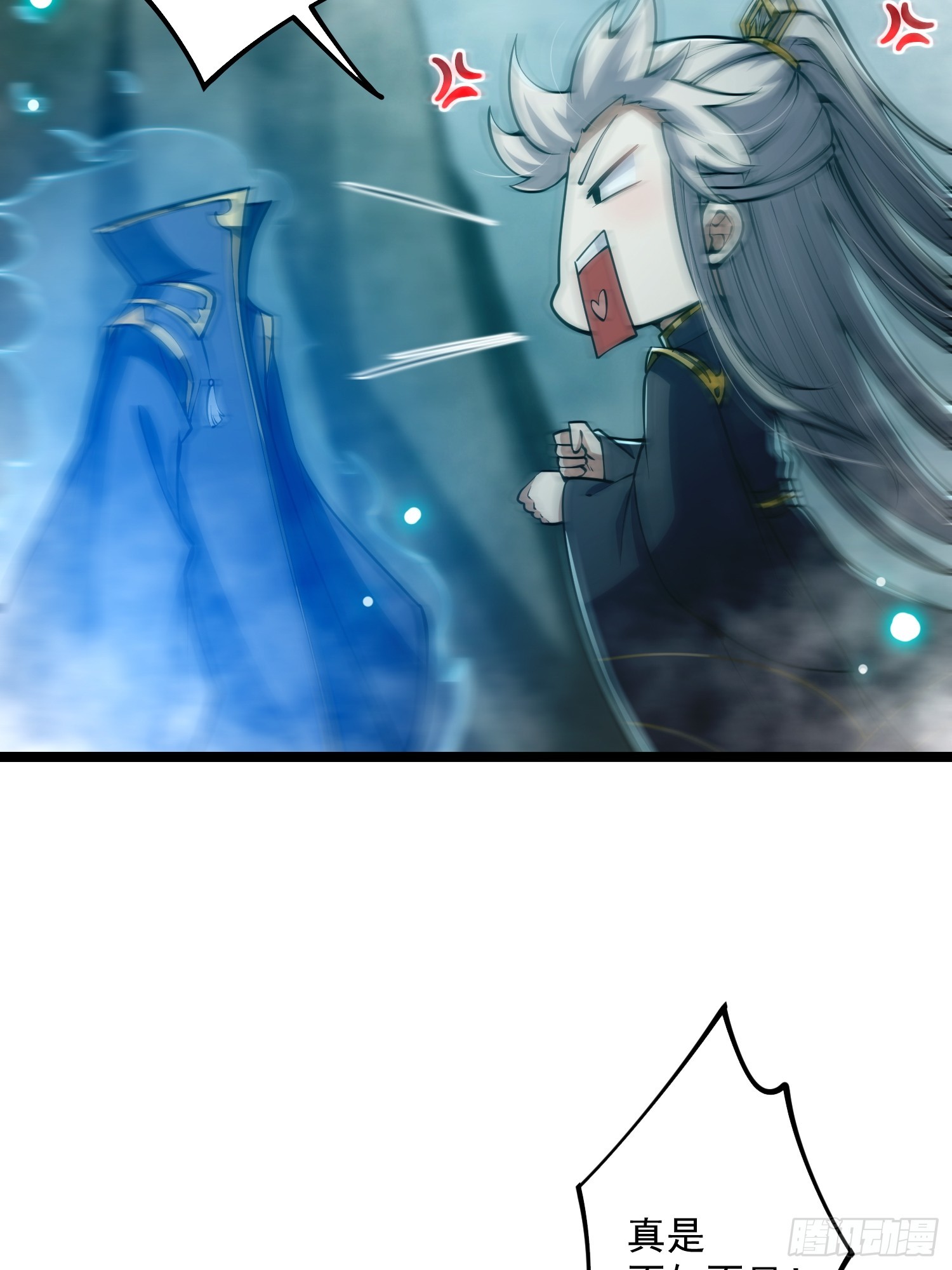 045 我偏要人定胜天！6