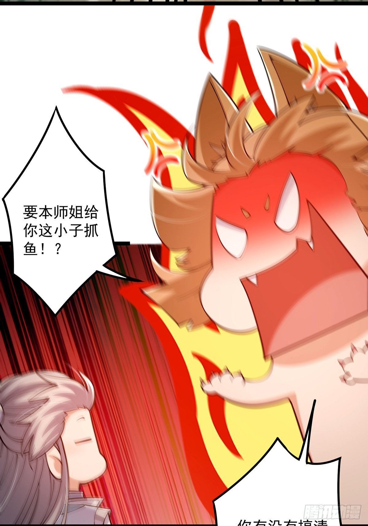 021 突破！成为真正的修行者48
