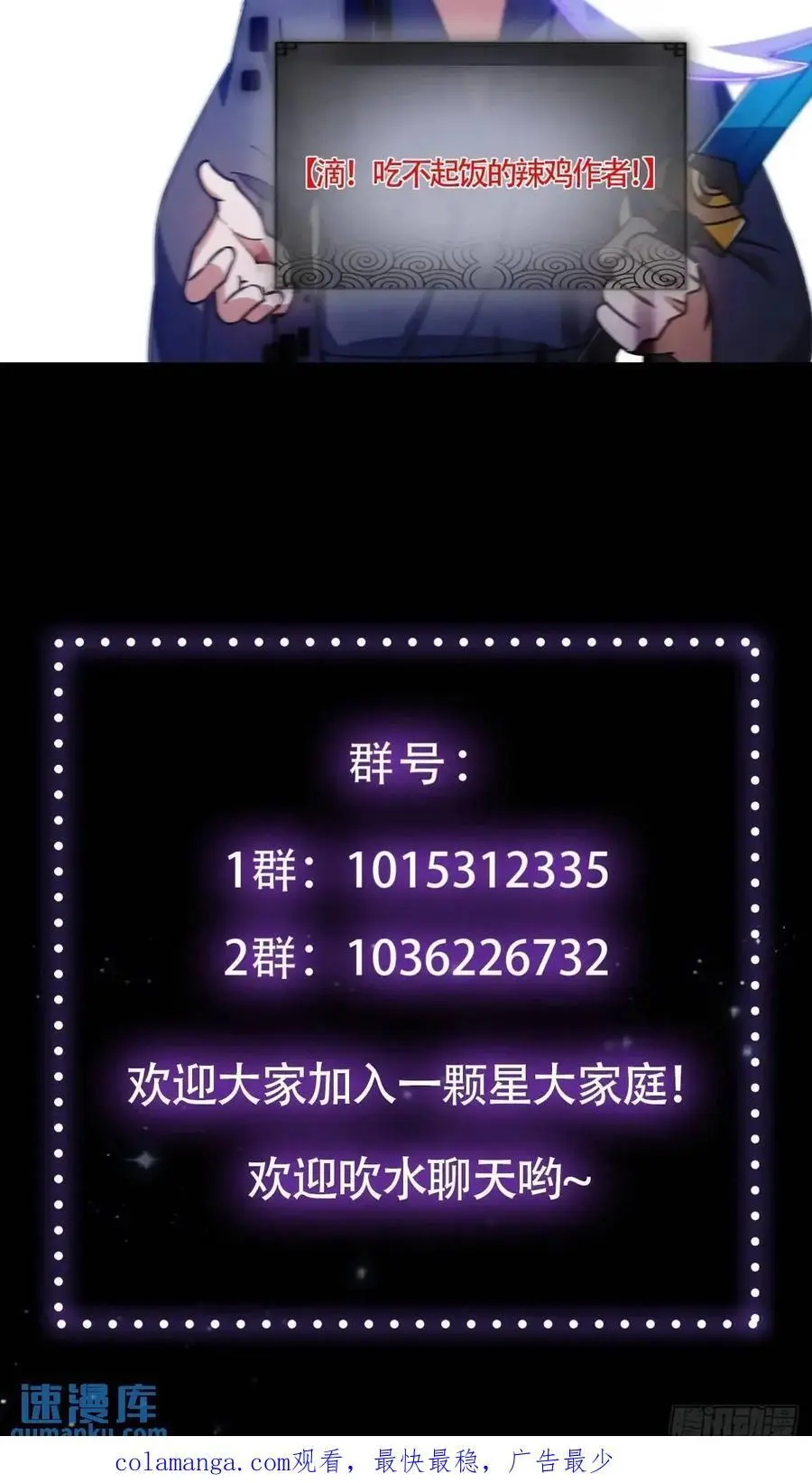 128 冬夜做诗55