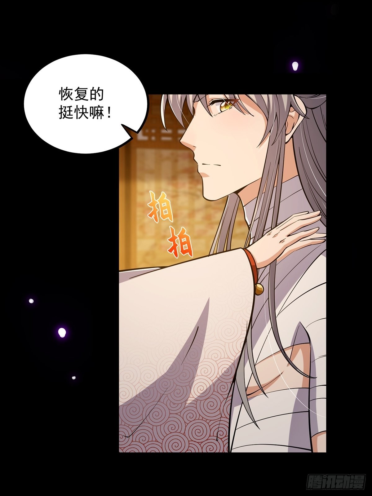 018 正式拜师小书斋！2