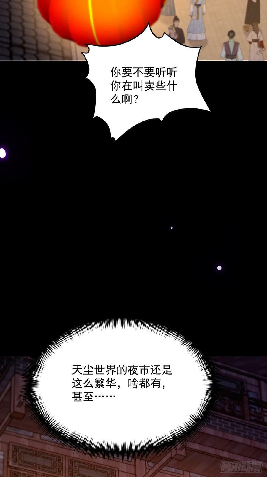 086 像我一样的天才！13