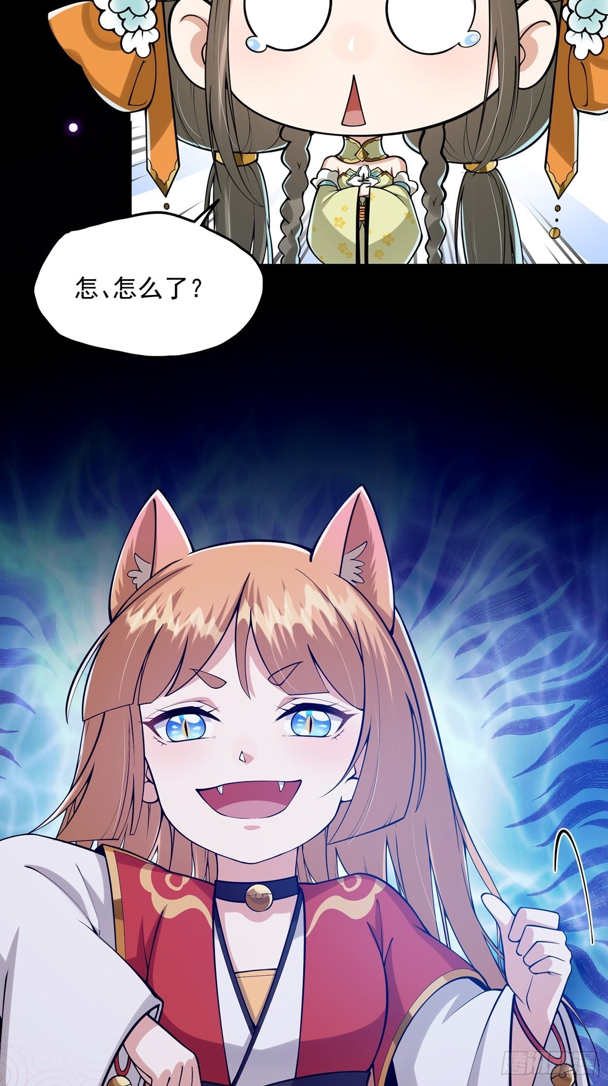 011 我们是魔宗哟5