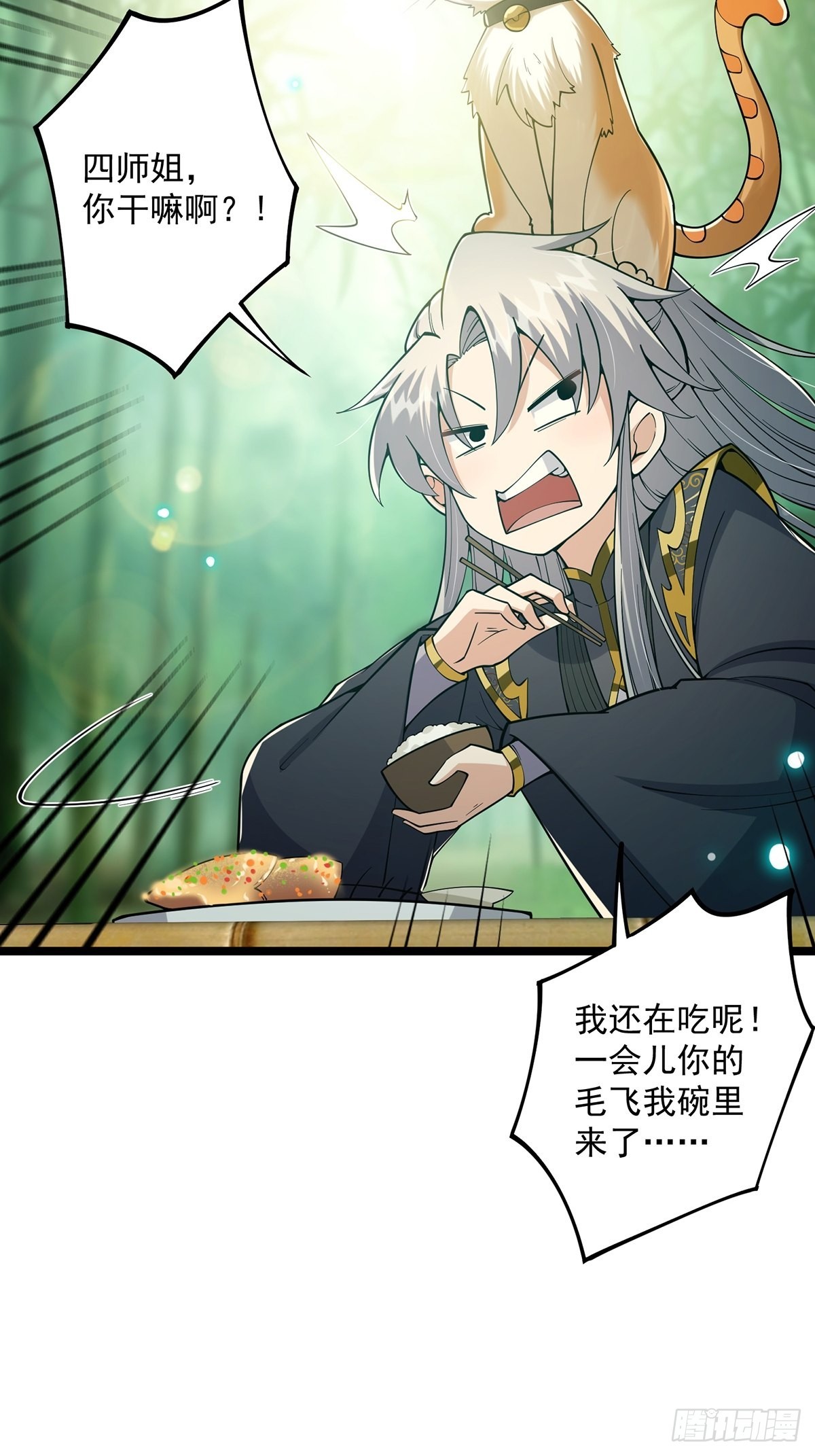 026 有人在梦中杀我？7