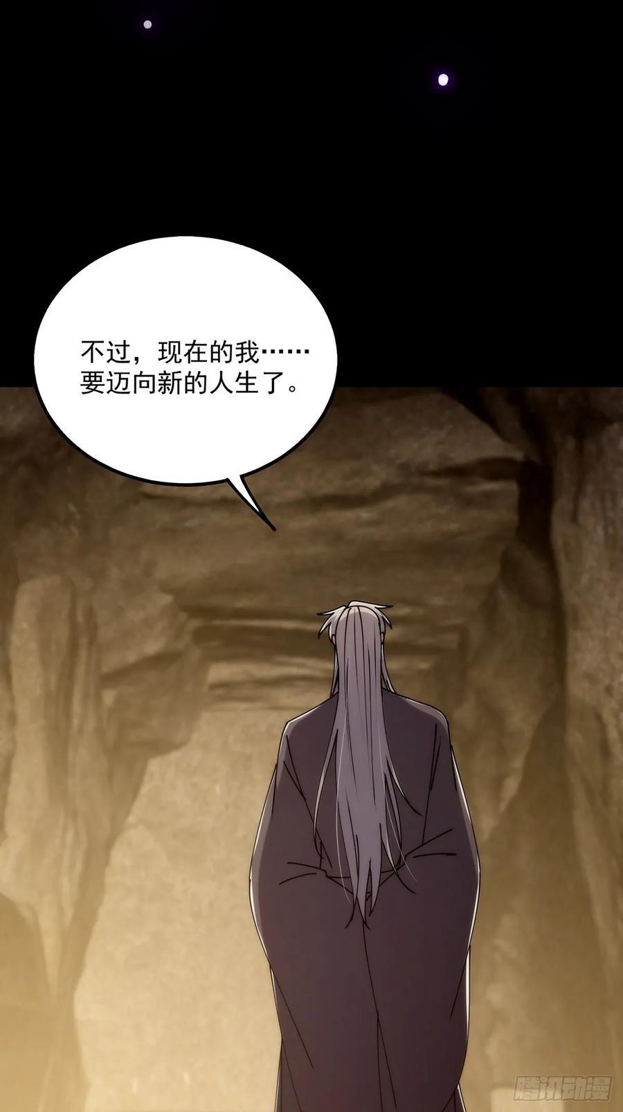 123 路浔！领悟法阵！37