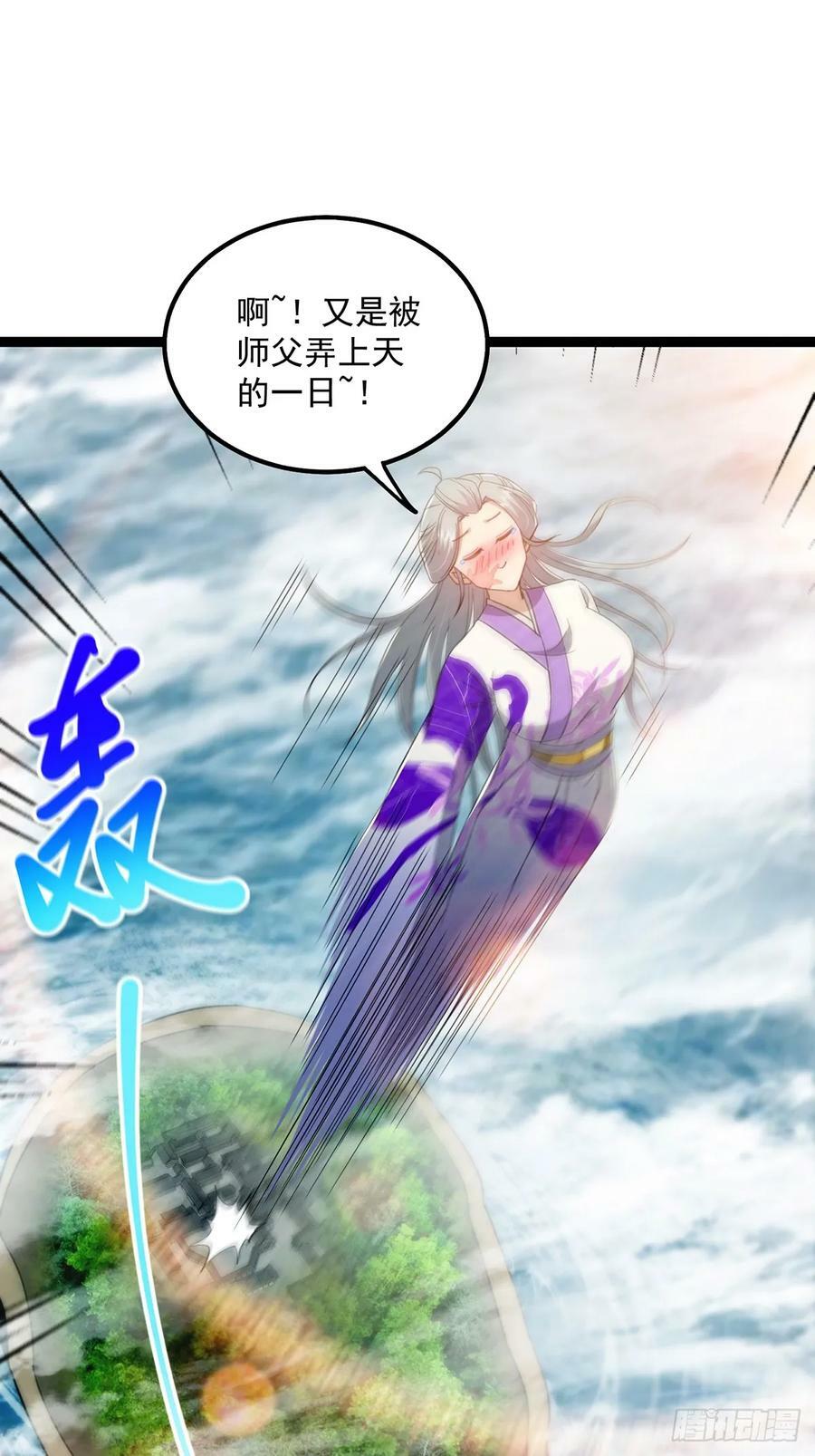 078 很急，她馋我身子！31