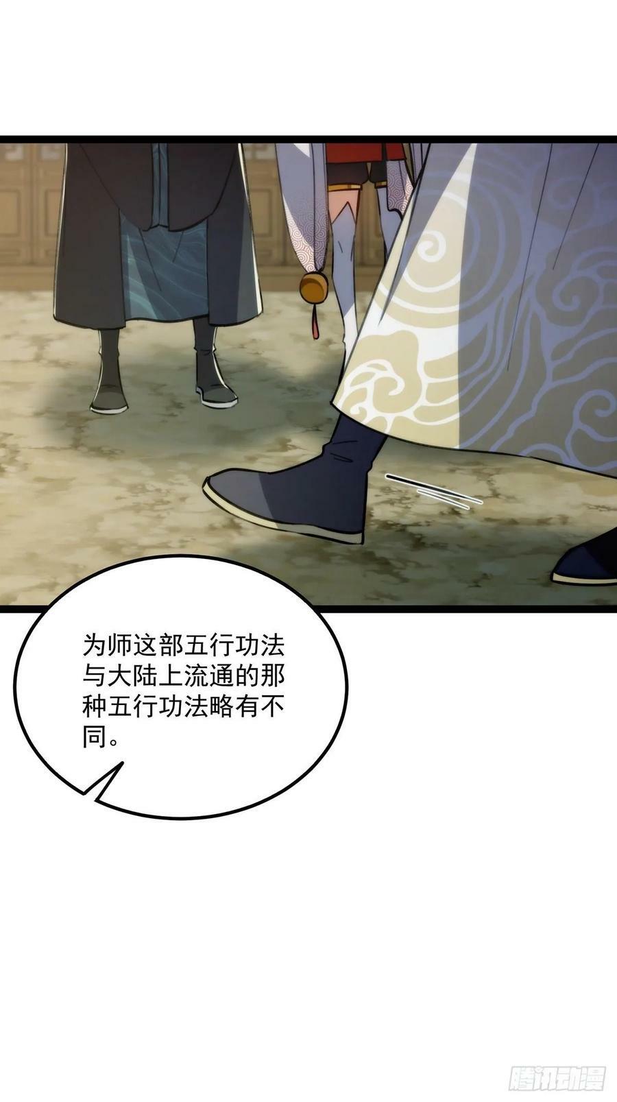 110 让人激动的功法！16