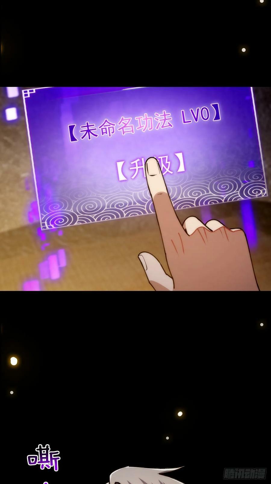 112 这分明就是来做长工25