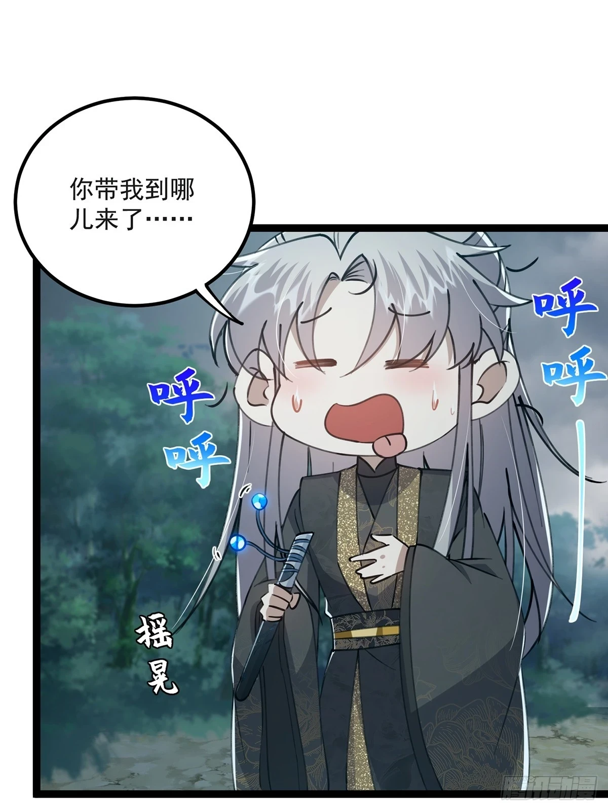 070 小飞棍来咯！33