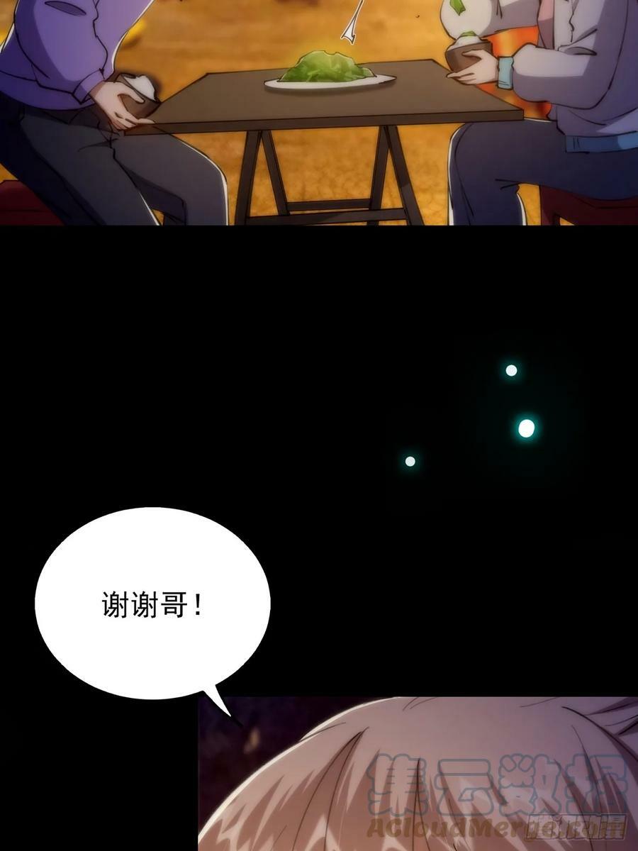 079 她站在那儿又瘦又弱18