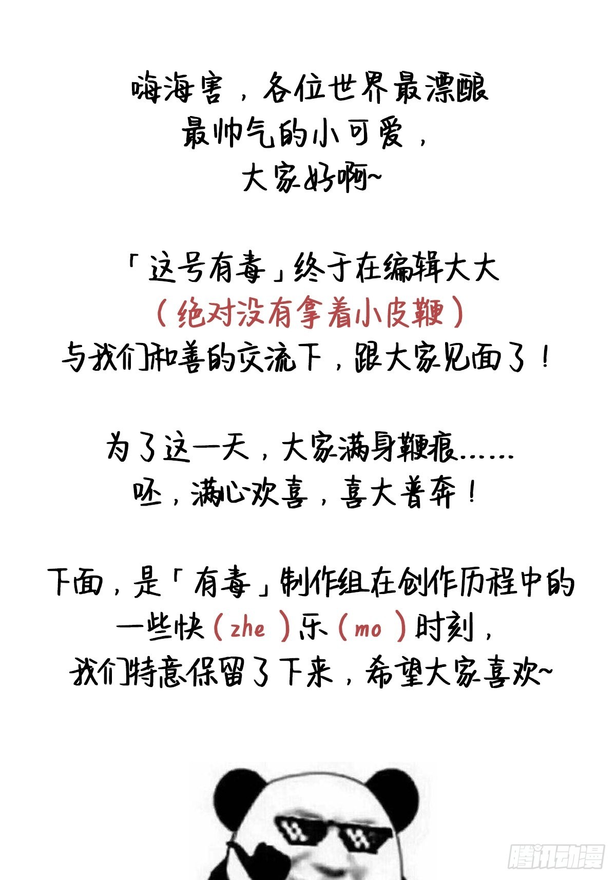 001 这号真的有毒！59
