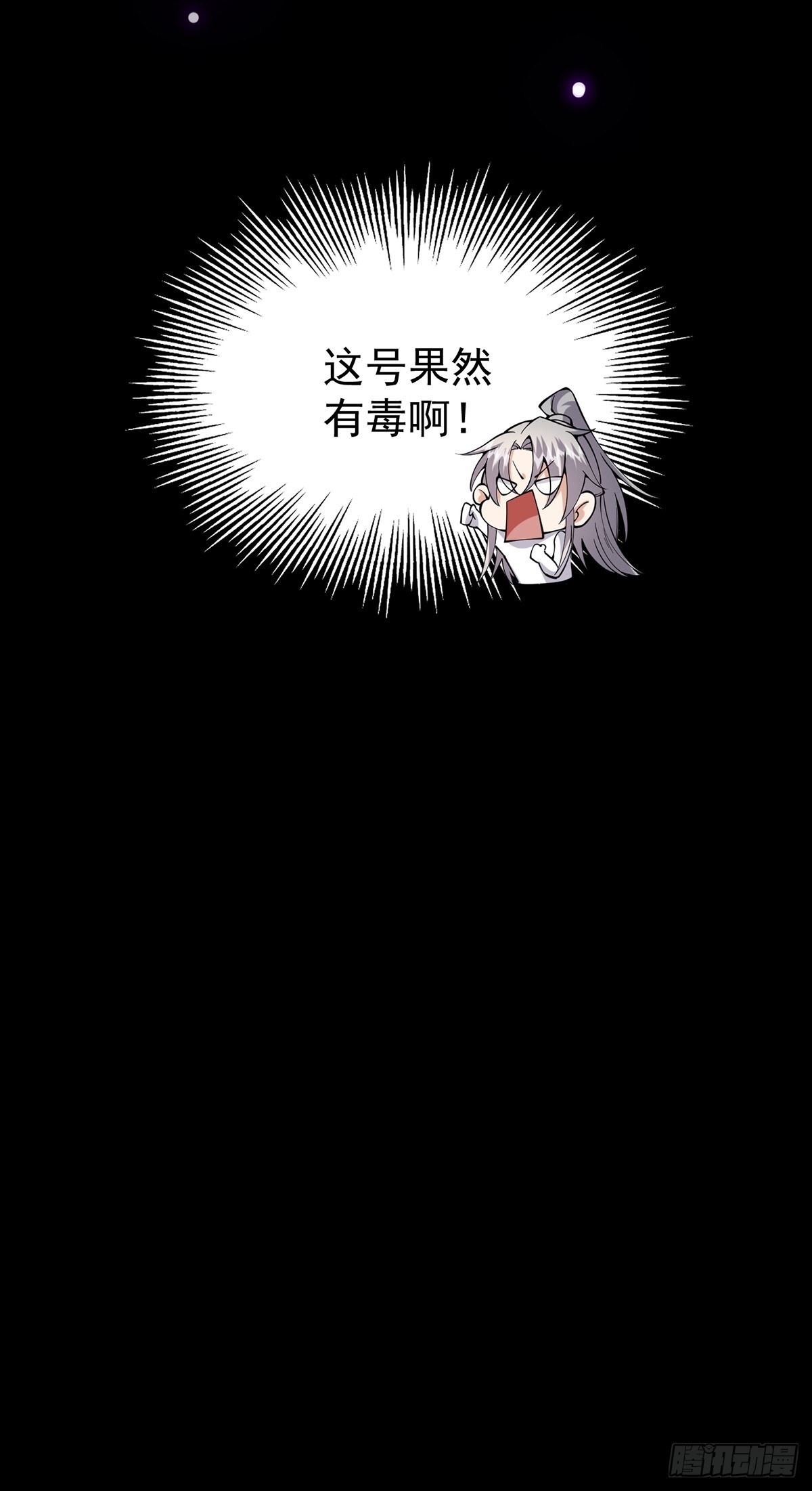 017 撸猫真的有毒50