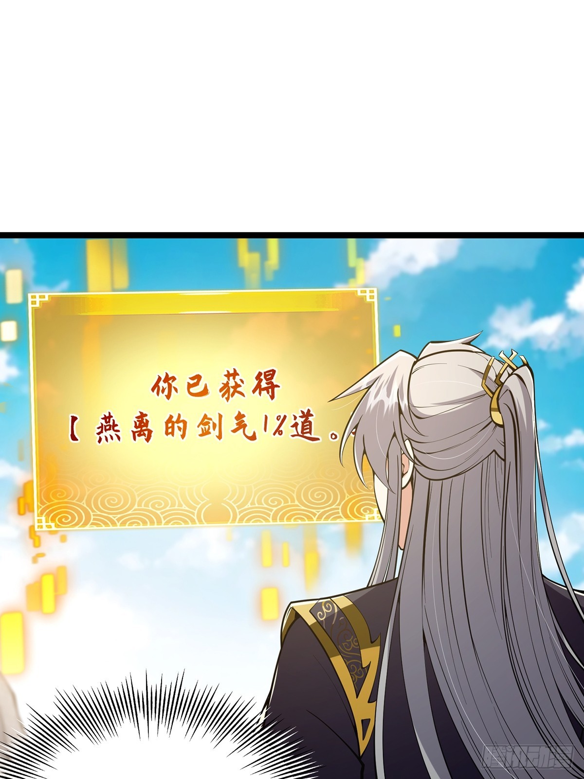 049 竟然有红名？！10