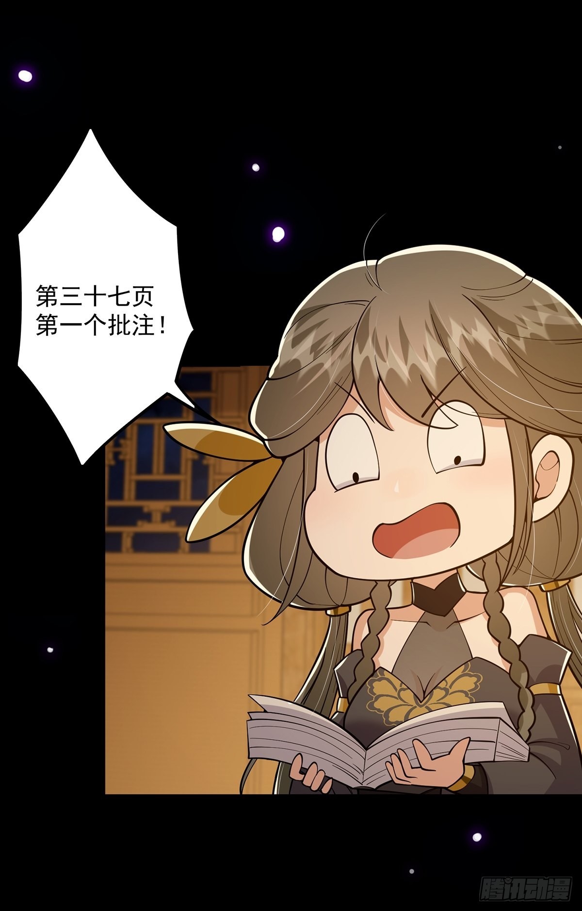020 原来修炼居然这么爽？12