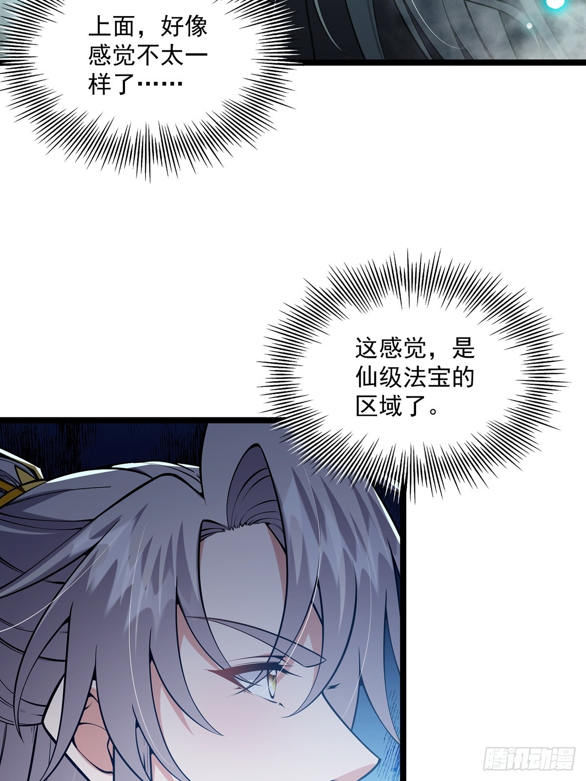 044 幸运值+141