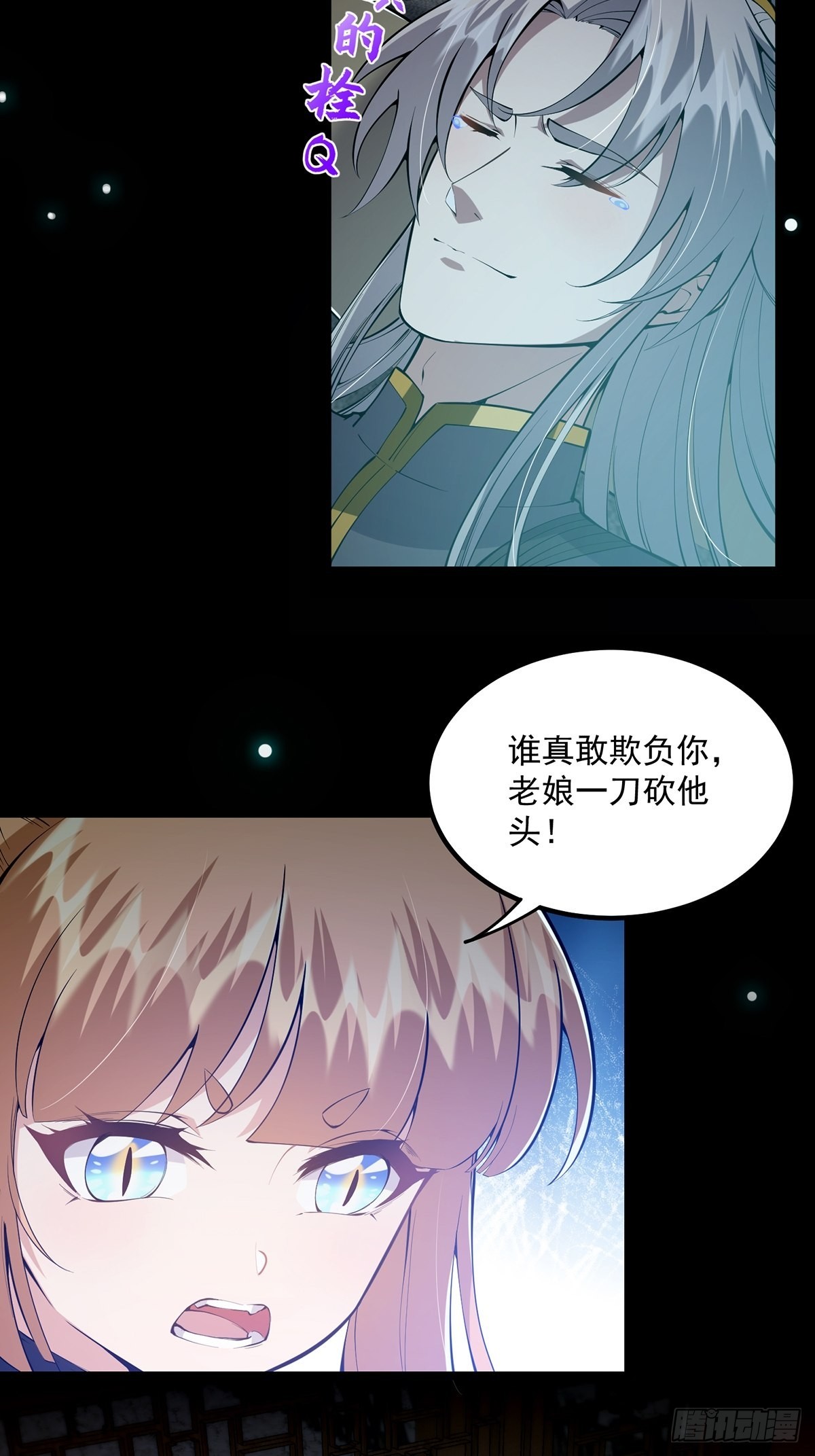 040 什么叫短小精悍？33