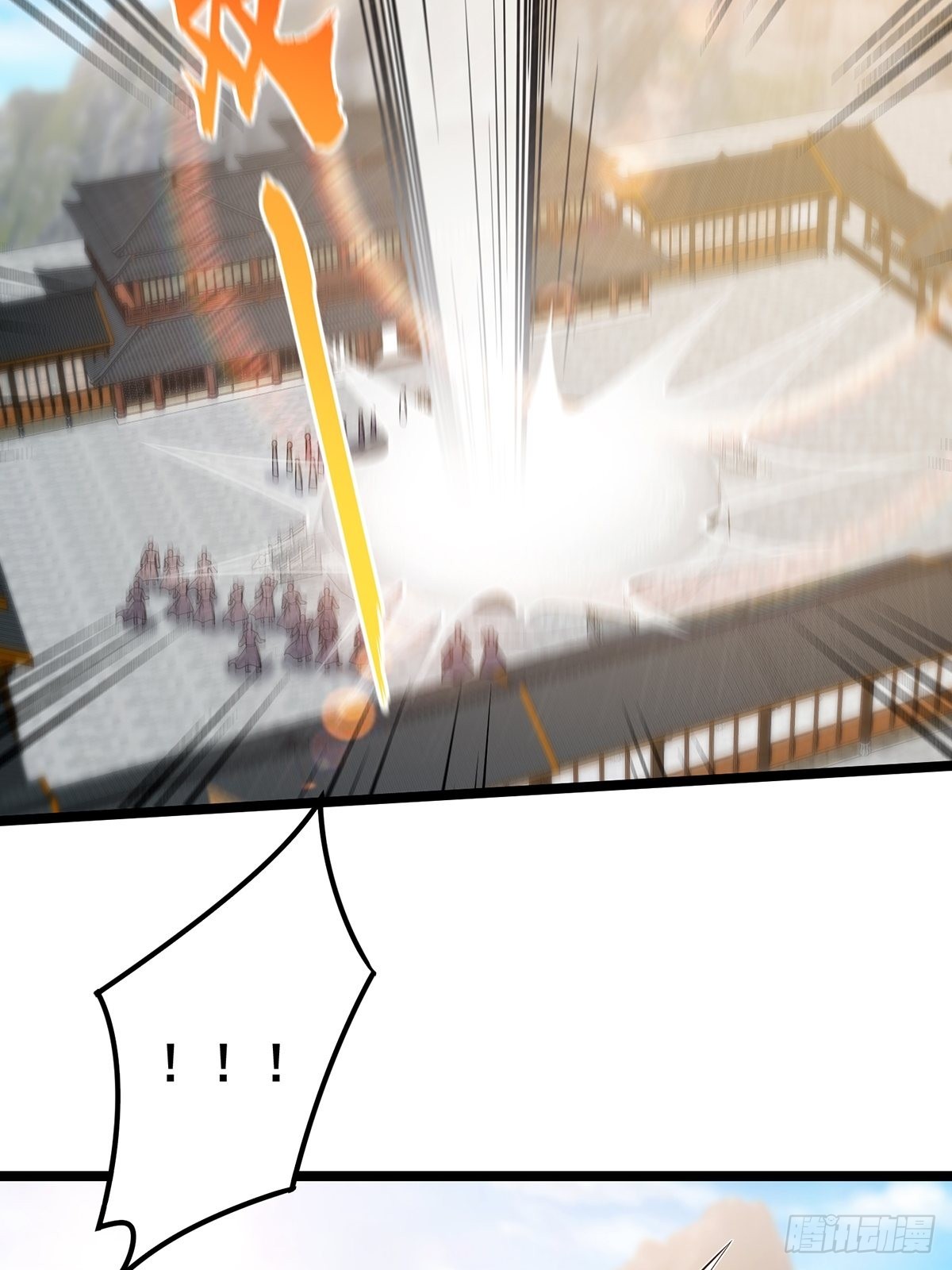 024 什么叫小师叔啊？8