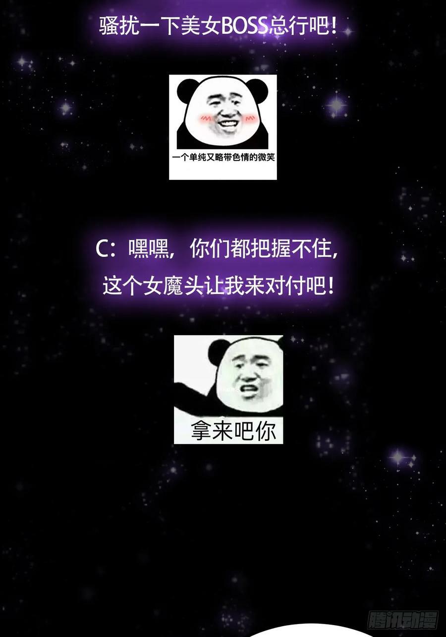 076 这是天赐的礼物！61