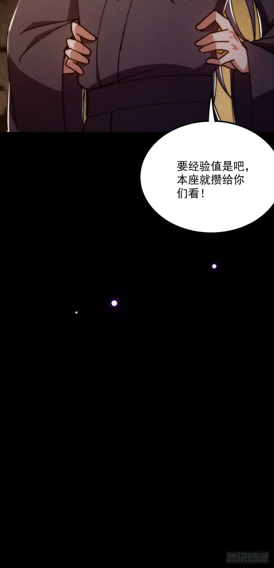 112 这分明就是来做长工50