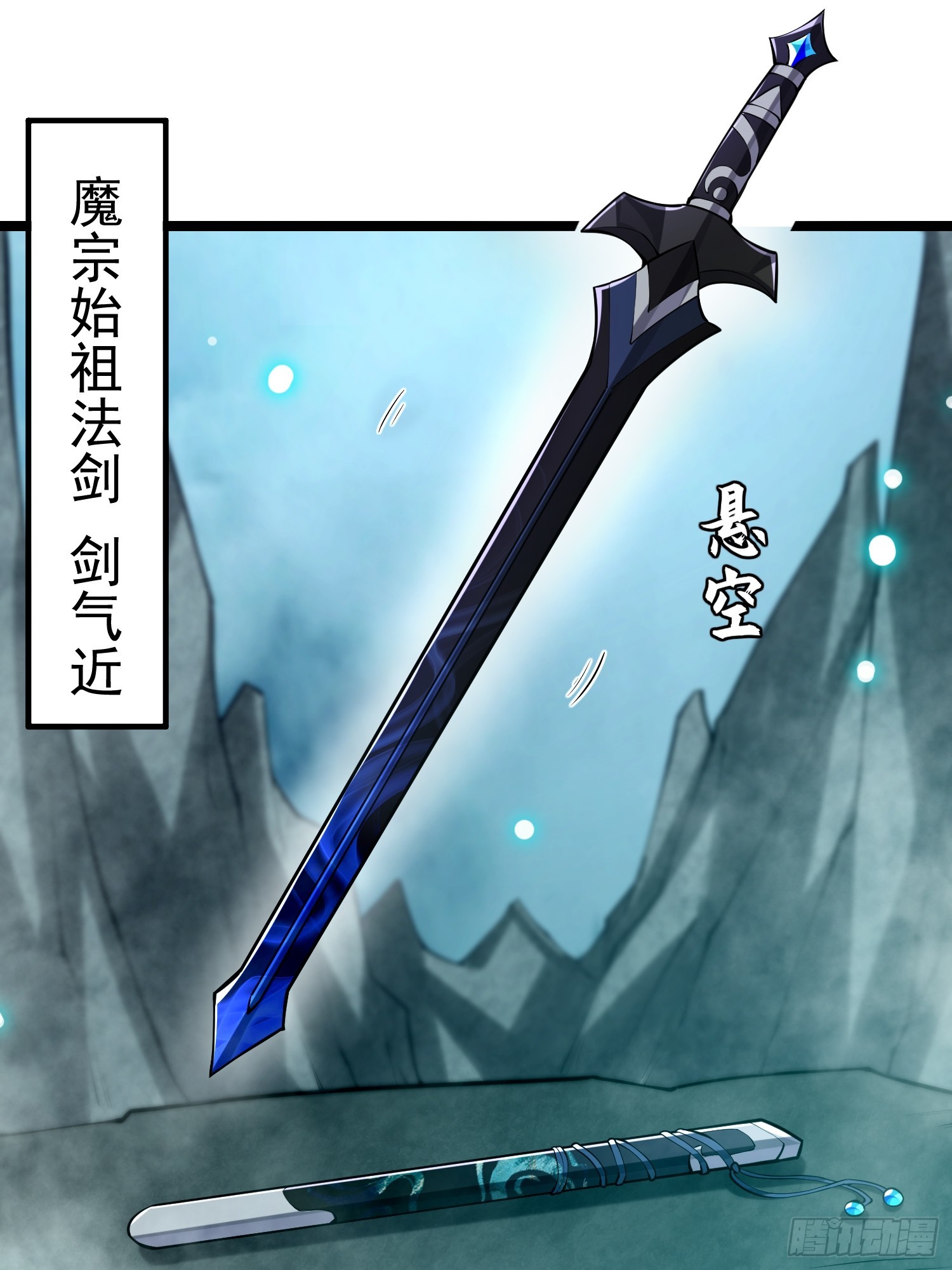 046 幸运buff直接破碎！31