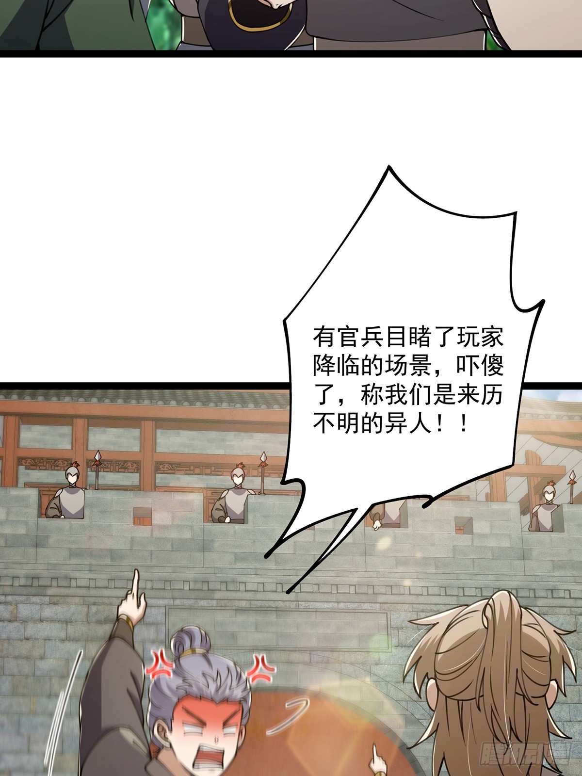 056 总是骗人生女儿10
