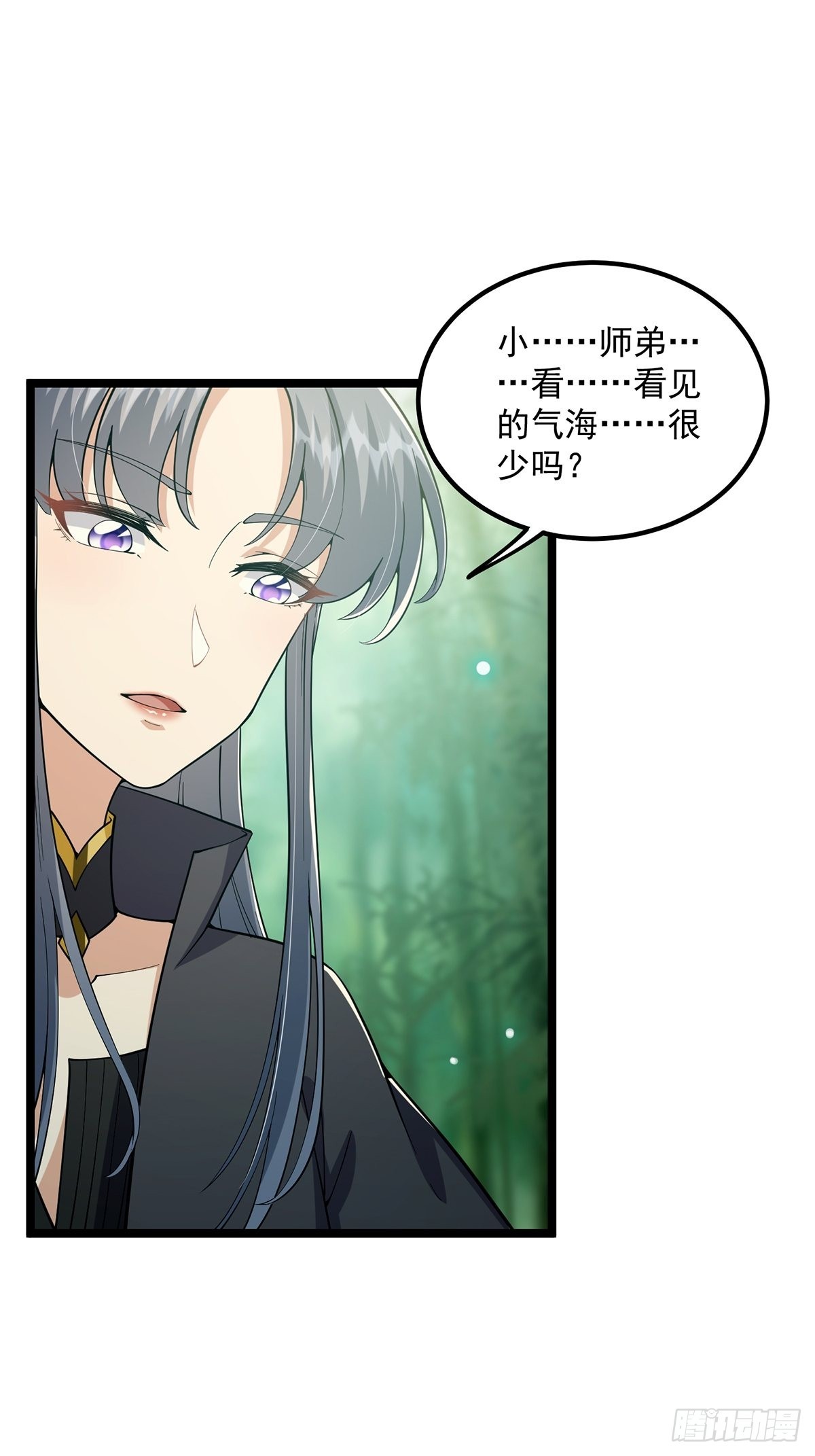 026 有人在梦中杀我？3