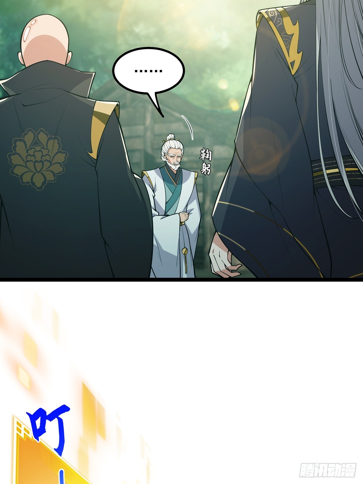 044 幸运值+19
