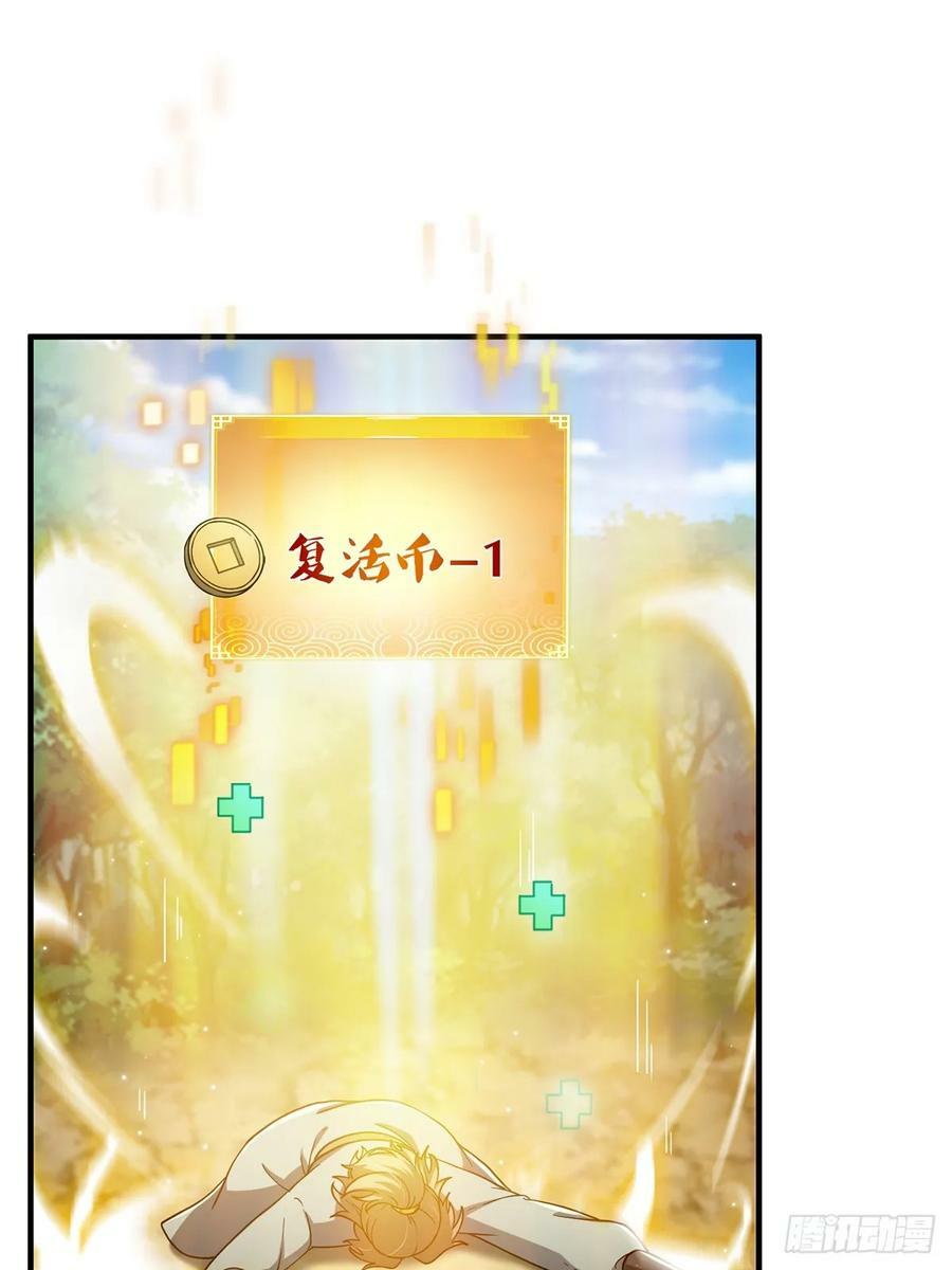 076 这是天赐的礼物！50