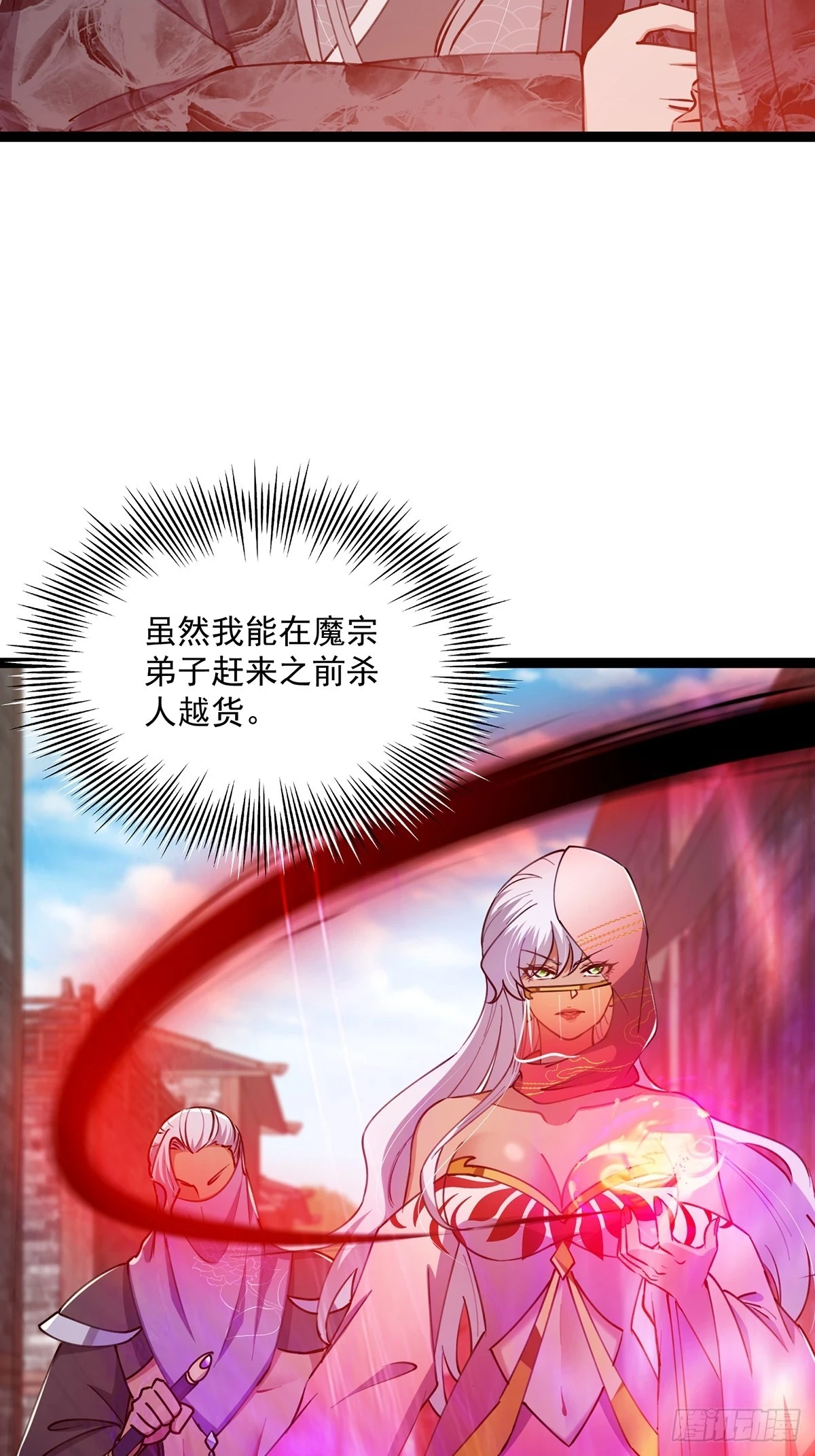 063 我要摇人儿了！23