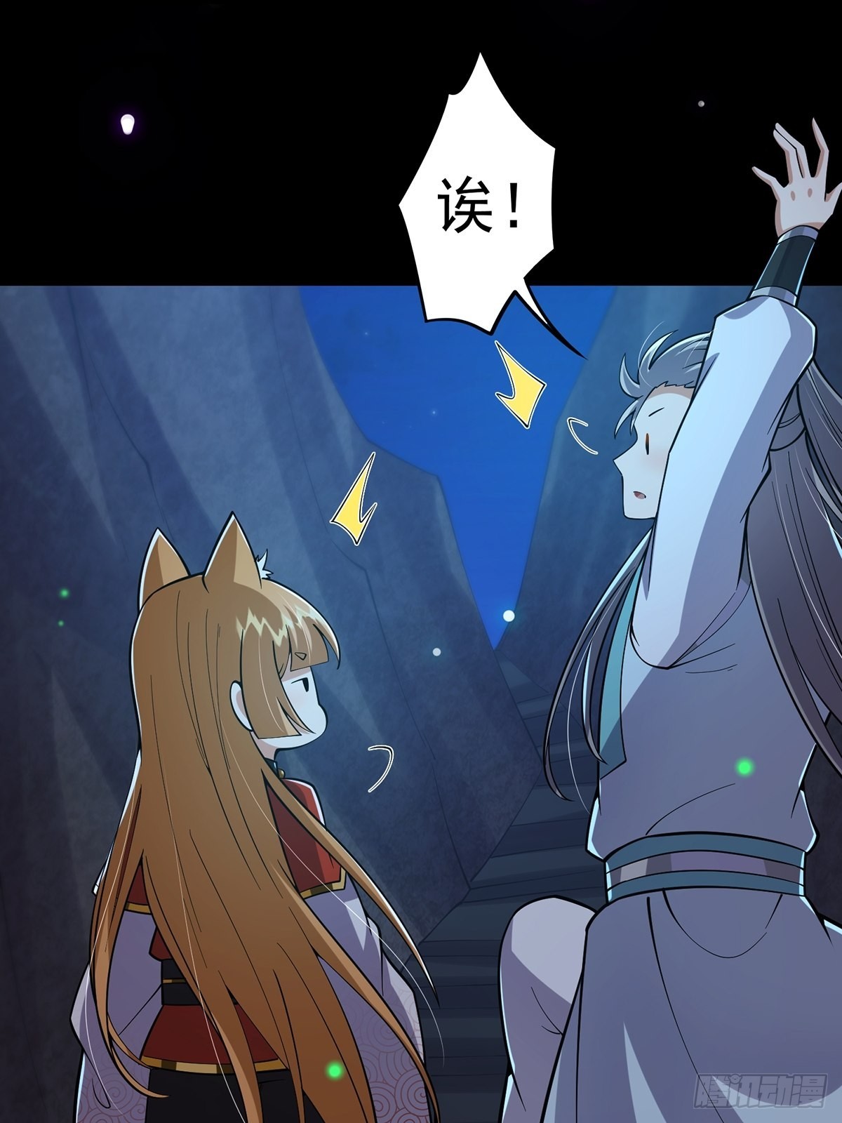 019 那师姐也弹你一下35
