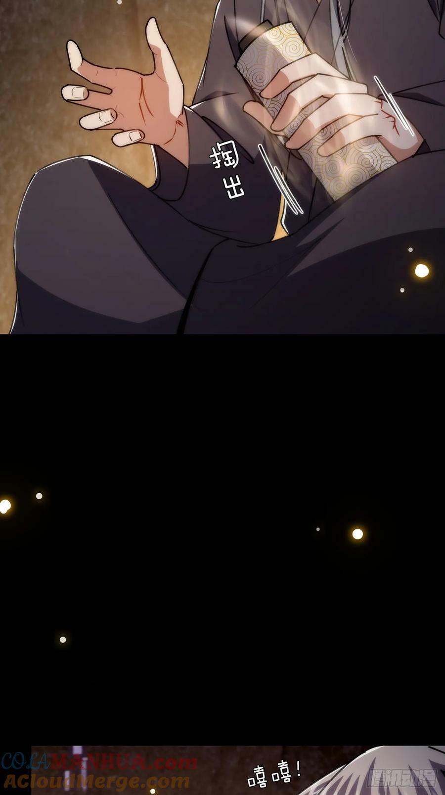 112 这分明就是来做长工18