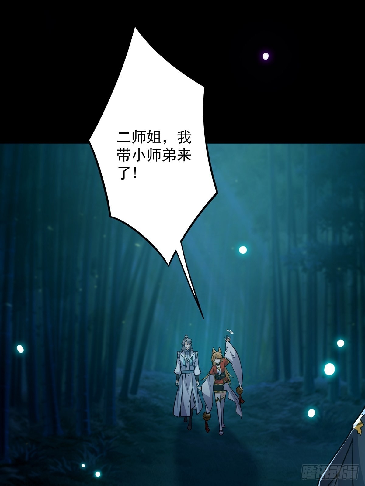 018 正式拜师小书斋！42