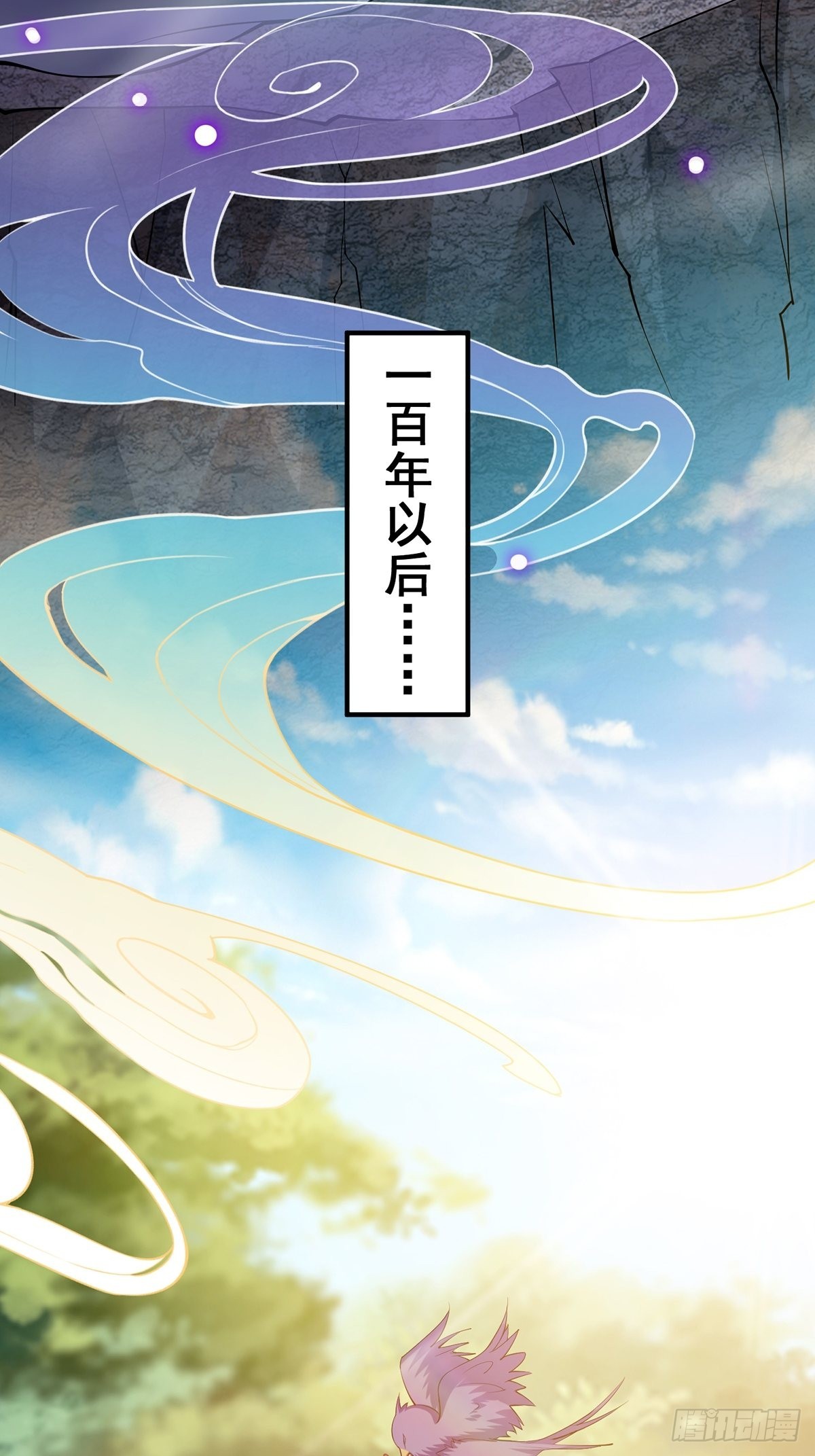 010 成为我的坐骑吧5