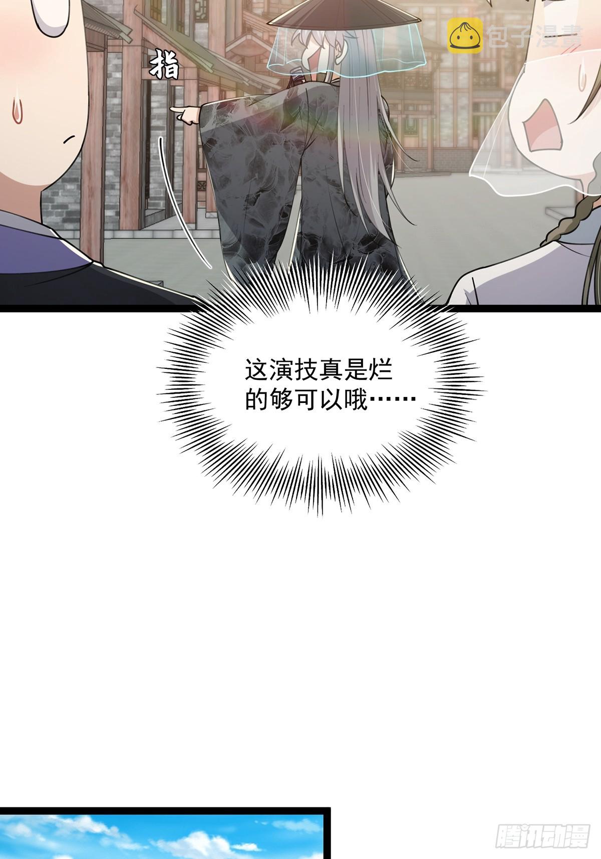 062 路浔的拙劣演技21