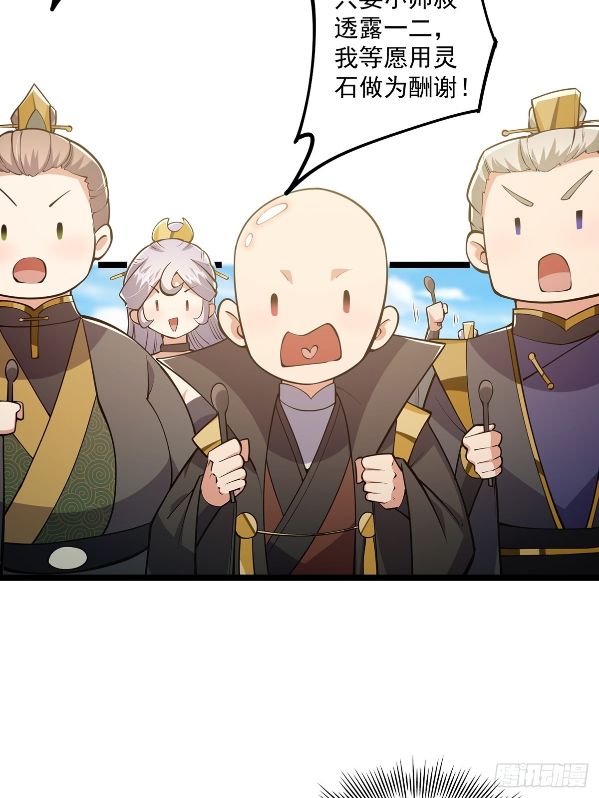 042 以小博大我一直都可以19